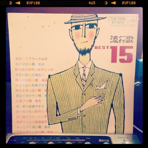 Random Record Pick: 1962 The Best 15, Victor JV-5031 Japanese #vinyl #japan #japanese #victor #instavinyl #vinylgram #nowspinning #vinyligclub #recordcollection #vinyljunkie